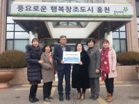 [포토뉴스]두촌면여성농업경영인협회 후원금 기탁