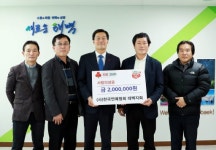 [포토뉴스]연예인협회 태백지회 성금 전달