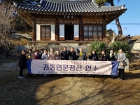 [강릉]강릉 율곡연구원 전통인문정신 연수 호평