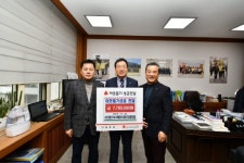 [포토뉴스]속초해양산업단지협의회 불우이웃돕기 성금 기탁