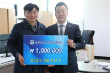 [포토뉴스]큰집한우 법무보호사업지원금 기부