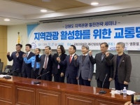 강릉역~정동진 버스 타기 힘들어…관광형 대중교통 필요