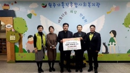 온누리유공자복지회 | [포토뉴스]보훈공단 복지관에 온누리상품권 후원