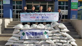 [포토뉴스]경동 한마음봉사회 쌀나눔 봉사