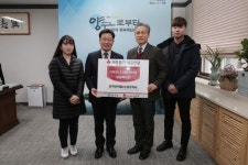 [포토뉴스]한전 양구지사 이웃돕기성금 기탁