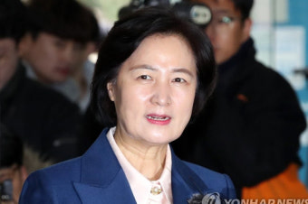 문 대통령 추미애 법무부 장관 임명 재가