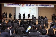 [포토뉴스]석천중·양구여고 졸업식