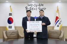 [포토뉴스]동해 추암횟집 이웃돕기 성금 기탁