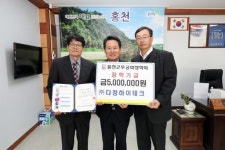 [포토뉴스]다정하이테크 무궁화장학금 기탁