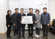 [포토뉴스]철원군청 세무과 장학금 기탁