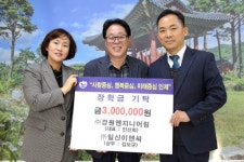 [포토뉴스]강원엔지니어링·일신이앤씨 장학금 전달
