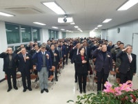 [포토뉴스]원주시재향군인회 정기총회