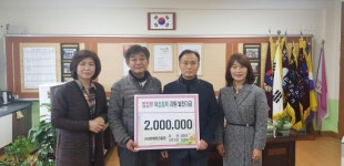 [포토뉴스]화천군 사내면 체육진흥회 빙상부 육성 지원금