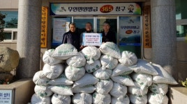 [포토뉴스]삼척 영은사 쌀 기탁