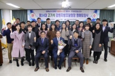 [포토뉴스]고기석 강원지방조달청장 명예퇴임