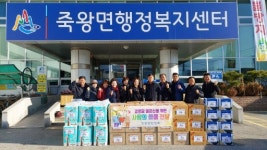 [포토뉴스]고성 죽왕면번영회 생필품 기탁