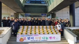 [포토뉴스]GS동해전력 감귤 전달