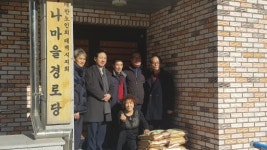 [포토뉴스]삼척세무서 태백세정협의회 쌀 기탁