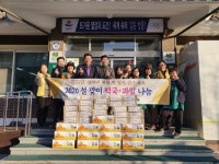 [강릉]소외계층과 함께 나누는 따뜻한 명절