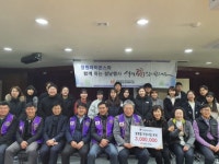 [포토뉴스]명륜종합사회복지관 설날 행사