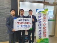 [포토뉴스]화천·철원 돼지열병 방역현장 격려