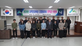 [포토뉴스]횡성군산림조합 장학금 수여