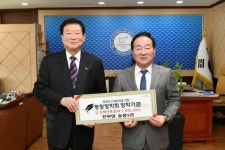 [포토뉴스]평창군 진부면 송정1리 장학금