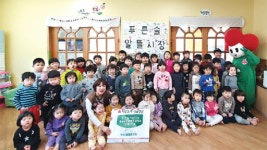 [포토뉴스]푸른솔어린이집 바자회 수익금 기부