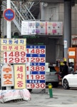 [포토뉴스]휘발유 값 2주 연속 하락