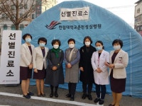 [포토뉴스]신경림 대한간호협회장 도내 의료기관 방문