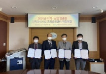 [포토뉴스]산업인력공단 강원지사 폴리텍Ⅲ대학 업무협약