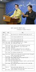 원주 코로나19 확진자 발생...지역사회 감염 확산 우려