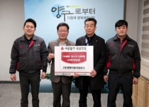 [포토뉴스]양구 평화자동차공업사 마스크 전달