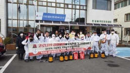 부산본사 퍼펙트방역 소독 전문업체 | [포토뉴스]강릉지역 자율 방역단 방역·소독 활동