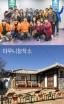 [문화인터뷰]마을을 전시장으로 만든 예술가들