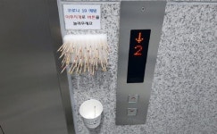 [원주]혁신도시 공공기관 인력 분산·출입 통제