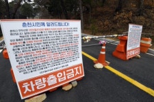 [춘천]일몰제 앞두고 춘천시-우두산 일대 소유주 갈등