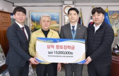 [포토뉴스]에스피브이·동호엔지니어링·가람이엔지 장학금