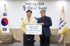 [포토뉴스]DB메탈 동해공장 마스크 기탁