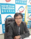 [원주]한국노총 원주지역지부 석승희 현 의장 4선 성공