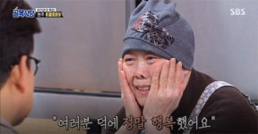‘골목식당’ 원주 ‘어머니손칼국수’ 대표 암 투병 고백… 행복했다