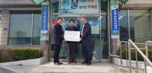 [포토뉴스]설악로타리클럽 이웃돕기성금 기탁