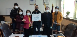 [포토뉴스]노인회 홍천군지회 내면분회 성금 전달