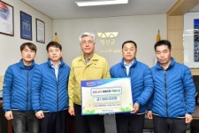 [포토뉴스]정선군시설관리공단 노동조합 성금