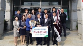 [포토뉴스]신북농협 상호금융 최우수트로피 수상