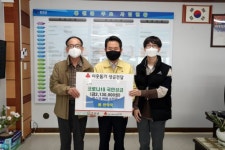 [포토뉴스]봄 한약국 성금 기탁