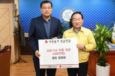 [포토뉴스]이욱환 평창문화원장 성금 기탁