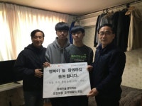 [포토뉴스]도청공무원모임 자립 장애인 지원