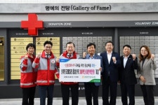 [포토뉴스]강원인삼농협 건강보조제 지원