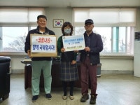 [포토뉴스]철원 동송읍 황소한우곱창 마스크 기부